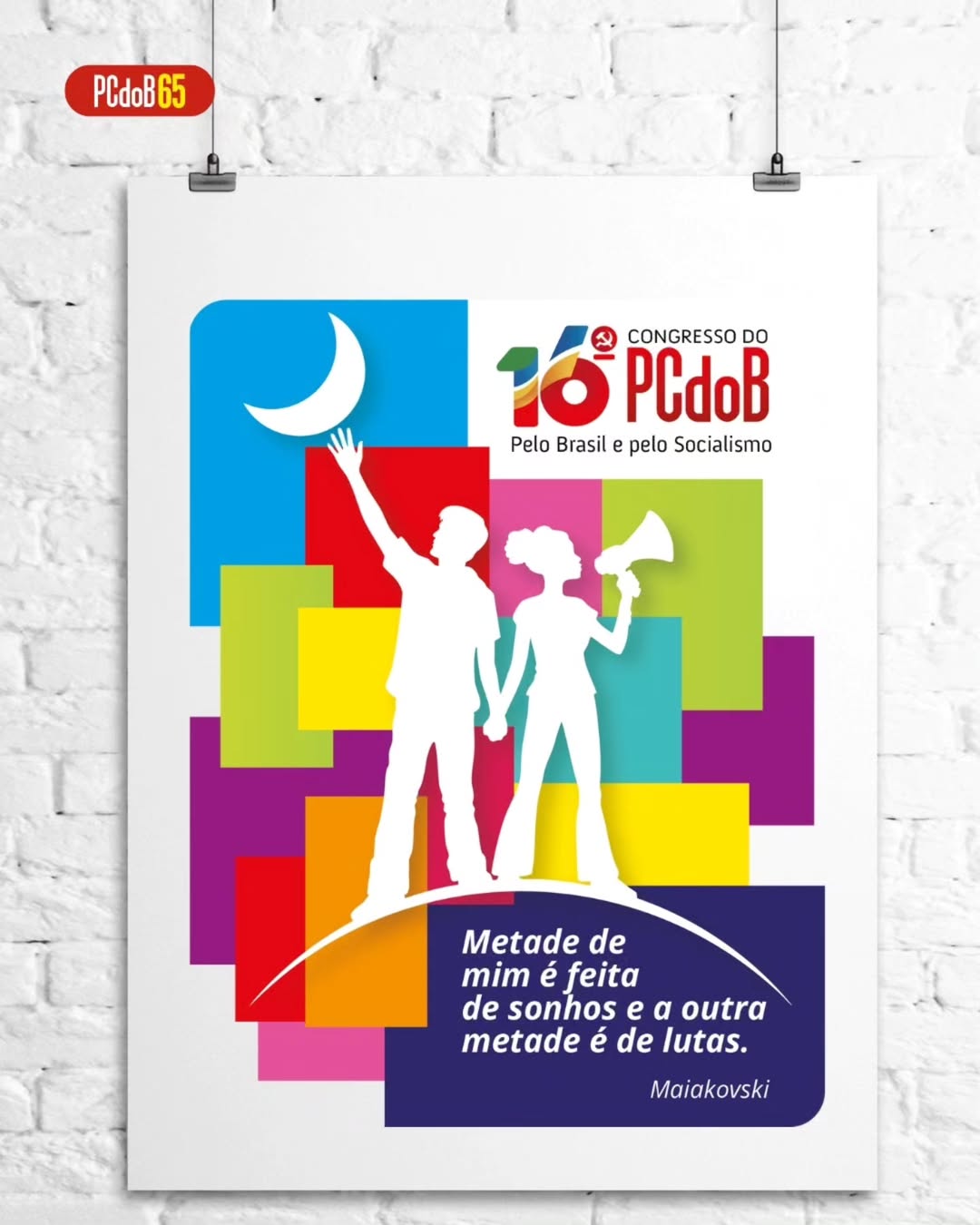 PCdoB lança site e identidade visual para o 16º Congresso