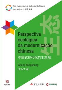 Capa da edição brasileira de Perspectiva ecológica da modernização chinesa, de Zhang Yongsheng, publicada pela Fundação Maurício Grabois em parceria com a Editora Chongqing.