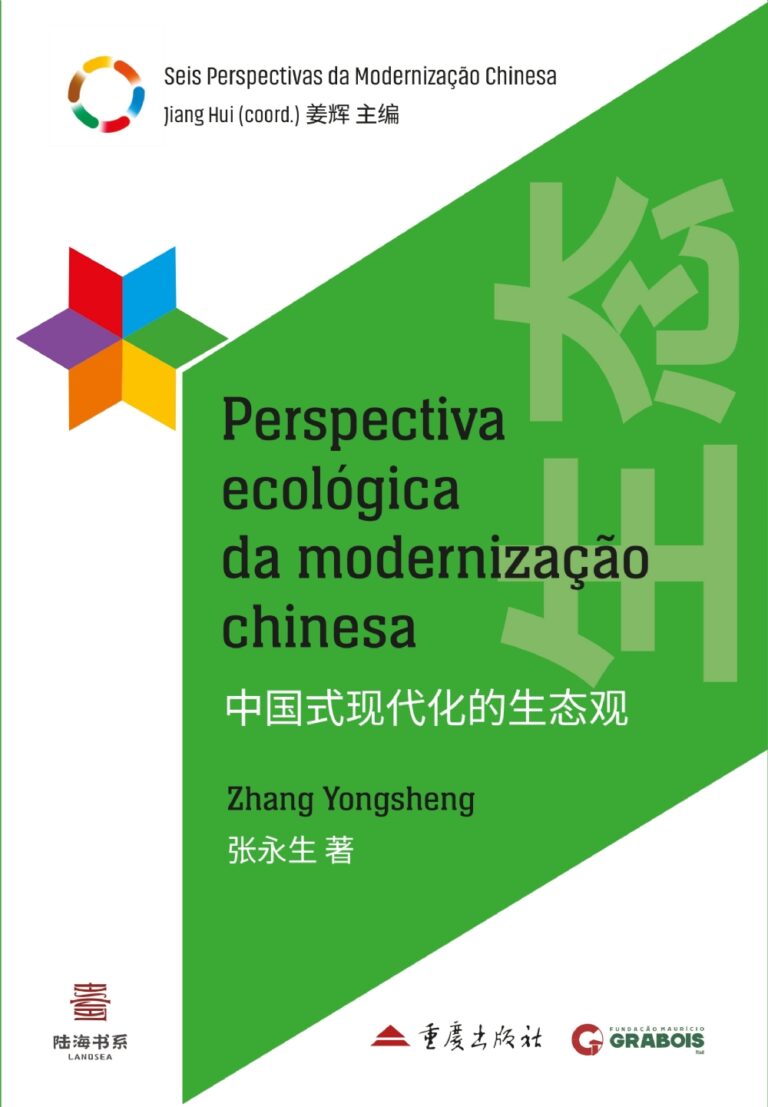 Capa da edição brasileira de Perspectiva ecológica da modernização chinesa, de Zhang Yongsheng, publicada pela Fundação Maurício Grabois em parceria com a Editora Chongqing.